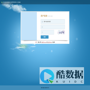 欢迎登录量品订单管理系统-总部端