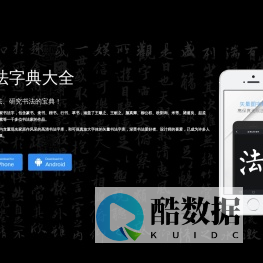 方里格信息科技