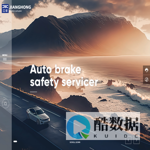 Yuhuan Jianghong Machinery Co., LTD,Parking,Brake