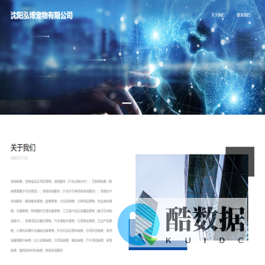 沈阳泓博宠物有限公司