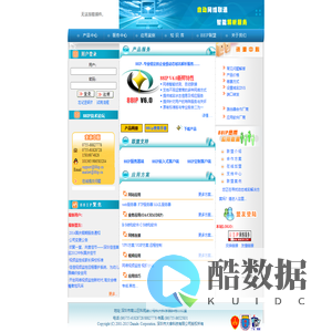 深圳市大拿科技有限公司