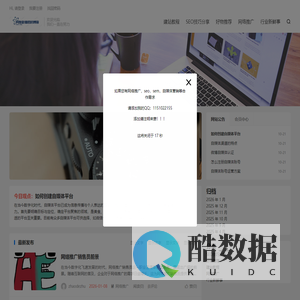 网友赵德柱的博客 - 专注于分享SEO，网络推广