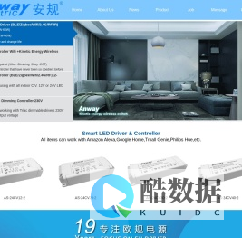 安规电源,安规驱动器,安规电子,LED驱动器,智能LED驱动电源,Anway电源,开关电源,橱柜电源,室内电源,惠州市安规电子,惠州市安规电源,Smart Driver and controller,Anway - 安规电源 惠州安规电子有限公司 Huizhou Anway Electrical Co.,Ltd