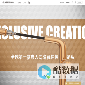 GUBID固比德卫浴官网