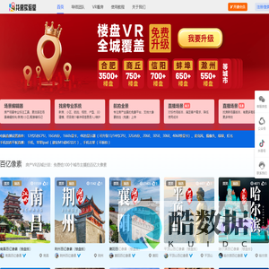 找房实验室_房产地图_地图制作_房产地图编辑器_房产地图制作_房产直播、线下置业方案、员工/渠道培训、客户分享等更多互动玩法