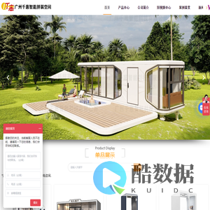 静音舱厂家-隔音舱-普通话考试舱-移动办公室-太空舱-广州千惠智能科技有限公司