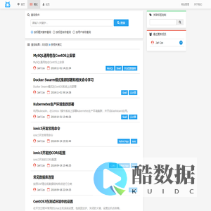 KOIX软件开发笔记