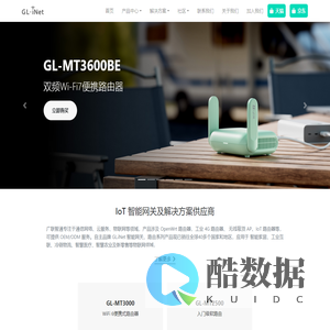 GL.iNet - OpenWrt路由器丨物联网（IoT）解决方案供应商