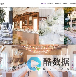 广东环典会展服务有限公司餐具租赁,展会桌椅租赁,宴会桌椅租赁