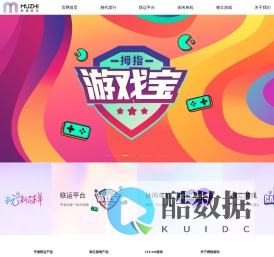 拇指游玩官网_玩出新花样