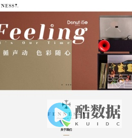 深圳梵尼诗文化科技有限公司