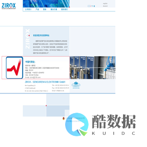 德国齐洛克斯气体分析仪器有限公司