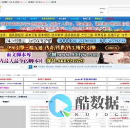 逐枫版本库-网络技术分享-传奇版本库-传奇GM基地-逐枫论坛-30wj.Com -
