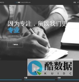 灵动实业投资有限公司