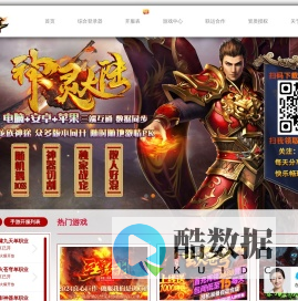 龙族神途-端游手游数据互通-官网:www.99st.com