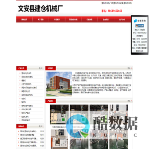 塑料挤出机厂家_塑料挤出设备_文安县建仓机械厂