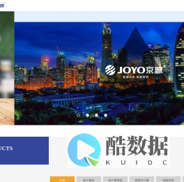 京源中科（JOYO）官网,NB-IoT物联网水表,智能远传水表,热量表,智慧水务,智慧供热,京源中科科技股份有限公司