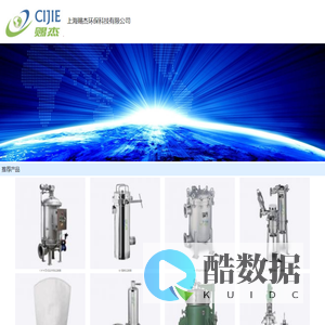 上海赐杰环保科技有限公司_化工设备网微商铺