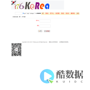 176韩国--韩国代购站