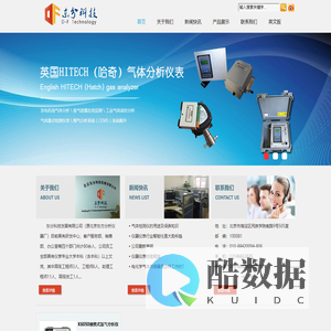 北京东分科技发展有限公司