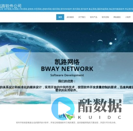 深圳软件公司,货代系统,集运系统,货代软件,国际快递系统,OA系统,CRM系统,ERP软件,进销存软件,外贸系统,货代FMS软件,小包系统