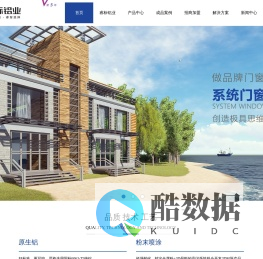 门窗铝型材生产厂家-佛山市睿标铝业有限公司