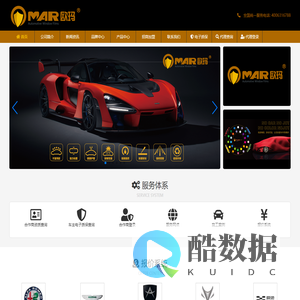 OMAR(欧玛)_欧玛视窗膜官方网站—太阳膜|汽车膜|防爆膜|护肤膜|防雾膜—汽车窗膜美学家 载誉登场