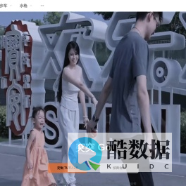 突突Go官方网站