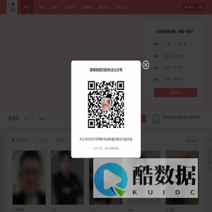 汕尾此星跳动婚恋