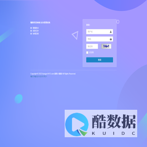 登录瞳雾供货商城系统