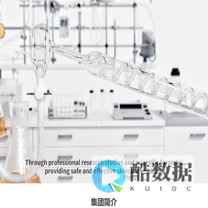 深圳蓝蓓娜生物科技有限公司-首页