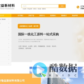 白炭黑_白炭黑厂家_白炭黑价格_炭黑-敬益新材料