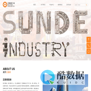 正善德工业（深圳）有限公司-专业代理代购国外优质工业品牌产品