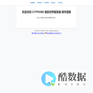导航