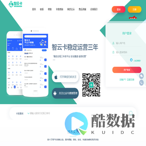智云卡 - 行业领先的虚拟产品寄售平台