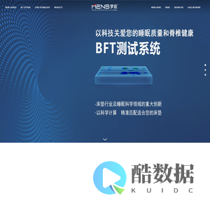 梦兹官网-梦兹床垫_私人定制床垫_弹簧床垫_高端进口床垫