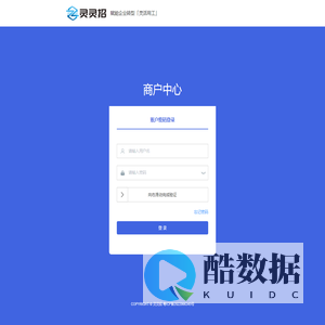 灵灵招服务平台