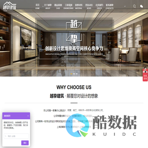 上海办公室装修_办公楼装修设计-上海越挚建筑装饰设计工程有限公司