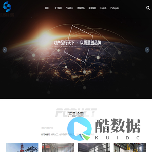 洗涤塔罐体|化学品船不锈钢加工|模具加工|南通双轩智能科技有限公司