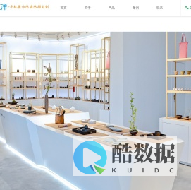 汇洋电子科技有限公司