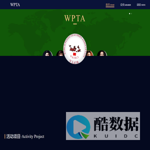 WPTA 世界钢琴教师协会