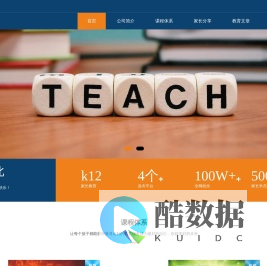 爸妈指北信息咨询工作室