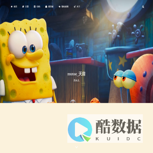 暮雪天音 – —苏永儿