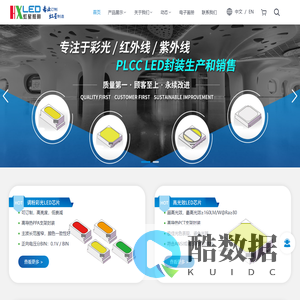 江门市虹星照明器材有限公司-官网