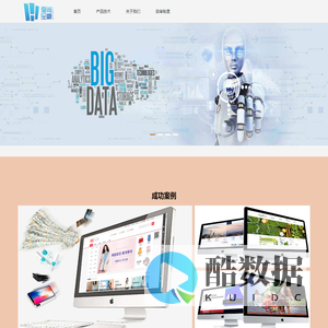 深圳爱尚至豪网络科技有限公司