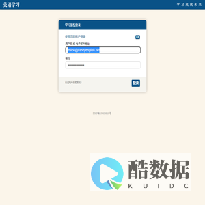 糖果英语 Candy English