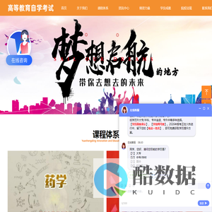 深圳市育推网络科技有限公司