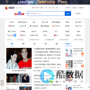 火狐主页