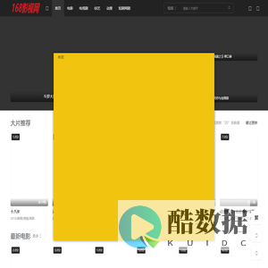 值得看云技术有限公司