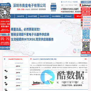 Intersil|Intersil公司|Intersil芯片|Intersil授权国内代理商